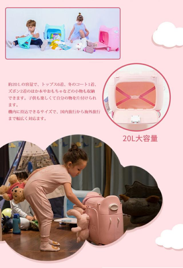 スーツケース キッズ 機内持ち込み 乗れる 寝られる 可愛い 猫の形 子供用 キャリーケース キッズキャリーケース スーツケース子供 20L 女の子 男の子 キャリーバッグ キャリーケース 子供 トランク 飛行機 新幹線 旅行 帰省 遠足_8
