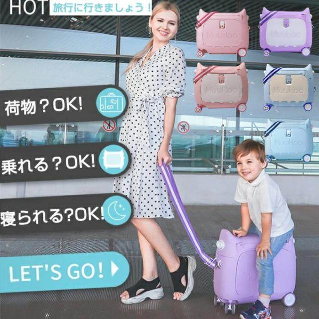 スーツケース キッズ 機内持ち込み 乗れる 寝られる 可愛い 猫の形 子供用 キャリーケース キッズキャリーケース スーツケース子供 20L 女の子 男の子 キャリーバッグ キャリーケース 子供 トランク 飛行機 新幹線 旅行 帰省 遠足