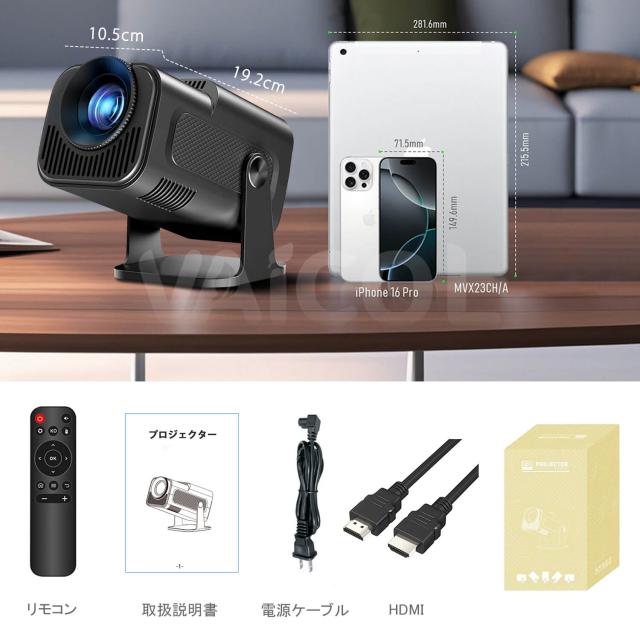 プロジェクター 家庭用 Android TV13搭載・270°回転 プロジェクター 小型 26000LM 1080P Wi-Fi6 4K対応 50％ズーム機能 自動台形補正 Bluetooth5.2 スピーカー内蔵 ホームプロジェクター 家庭用 短距離投影 スマホ/Switch/などに対応_15