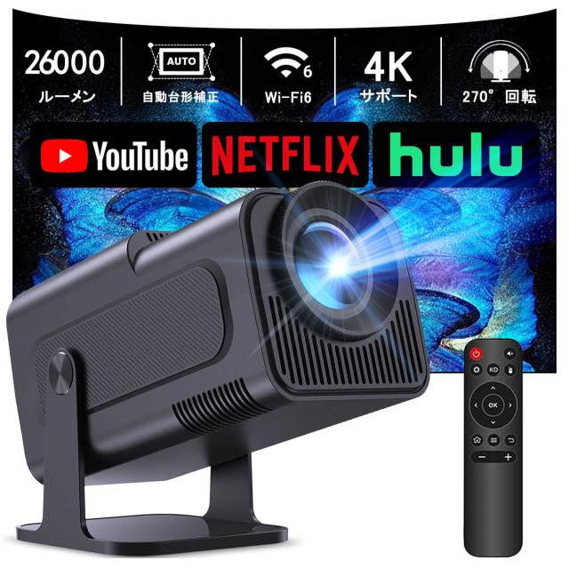 プロジェクター 家庭用 Android TV13搭載・270°回転 プロジェクター 小型 26000LM 1080P Wi-Fi6 4K対応 50％ズーム機能 自動台形補正 Bluetooth5.2 スピーカー内蔵 ホームプロジェクター 家庭用 短距離投影 スマホ/Switch/などに対応