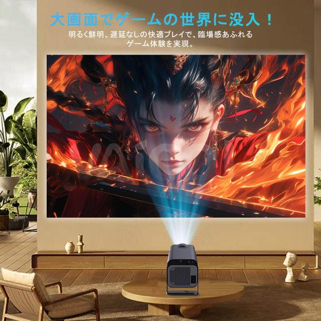 プロジェクター 家庭用 Android TV13搭載・270°回転 プロジェクター 小型 26000LM 1080P Wi-Fi6 4K対応 50％ズーム機能 自動台形補正 Bluetooth5.2 スピーカー内蔵 ホームプロジェクター 家庭用 短距離投影 スマホ/Switch/などに対応_12