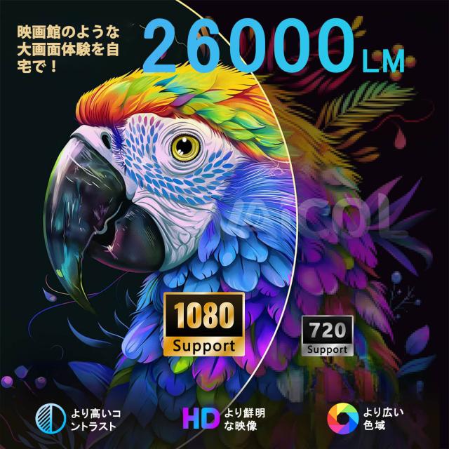 プロジェクター 家庭用 Android TV13搭載・270°回転 プロジェクター 小型 26000LM 1080P Wi-Fi6 4K対応 50％ズーム機能 自動台形補正 Bluetooth5.2 スピーカー内蔵 ホームプロジェクター 家庭用 短距離投影 スマホ/Switch/などに対応_2