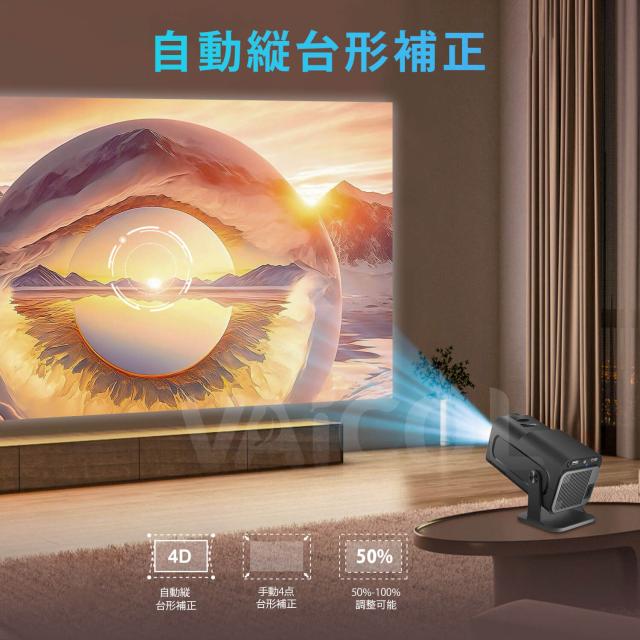 プロジェクター 家庭用 Android TV13搭載・270°回転 プロジェクター 小型 26000LM 1080P Wi-Fi6 4K対応 50％ズーム機能 自動台形補正 Bluetooth5.2 スピーカー内蔵 ホームプロジェクター 家庭用 短距離投影 スマホ/Switch/などに対応_3