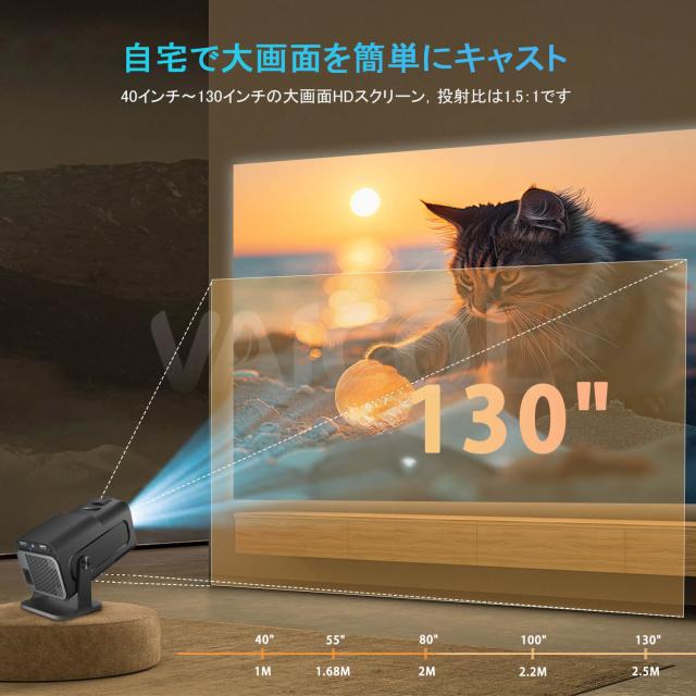 プロジェクター 家庭用 Android TV13搭載・270°回転 プロジェクター 小型 26000LM 1080P Wi-Fi6 4K対応 50％ズーム機能 自動台形補正 Bluetooth5.2 スピーカー内蔵 ホームプロジェクター 家庭用 短距離投影 スマホ/Switch/などに対応_6