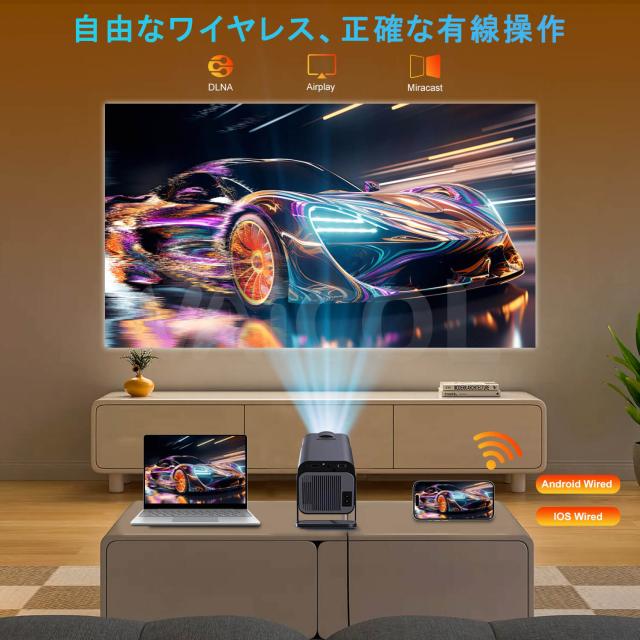 プロジェクター 家庭用 Android TV13搭載・270°回転 プロジェクター 小型 26000LM 1080P Wi-Fi6 4K対応 50％ズーム機能 自動台形補正 Bluetooth5.2 スピーカー内蔵 ホームプロジェクター 家庭用 短距離投影 スマホ/Switch/などに対応_7