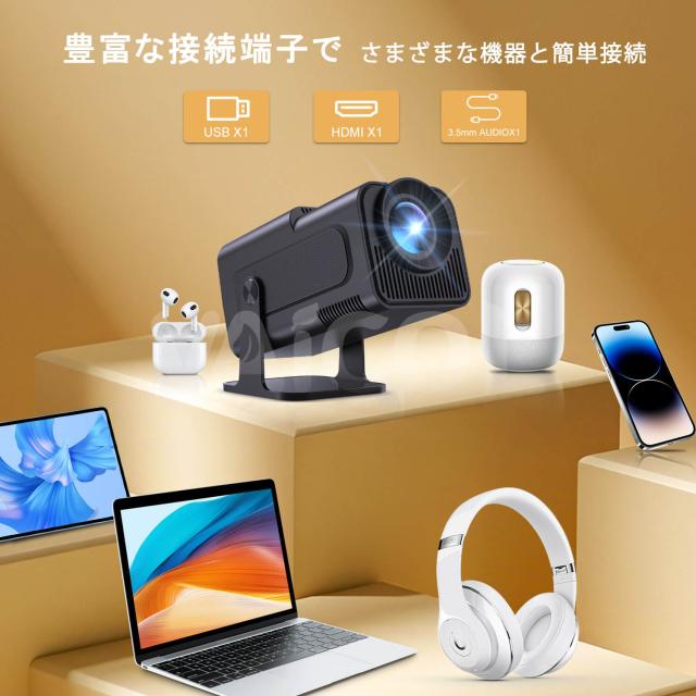 プロジェクター 家庭用 Android TV13搭載・270°回転 プロジェクター 小型 26000LM 1080P Wi-Fi6 4K対応 50％ズーム機能 自動台形補正 Bluetooth5.2 スピーカー内蔵 ホームプロジェクター 家庭用 短距離投影 スマホ/Switch/などに対応_9