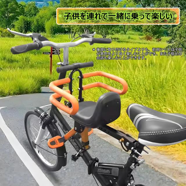 フロントマウント 自転車 ベビーシート 前用 格納式 自転車用 子供乗せチャイルドシート コンフォート フェンス付け 炭素鋼製 折りたたみ式 自転車対応 子供用 幼児用自転車シート 超軽量 ポータブル 安全 安心 快適 座布団 2~6歳 1年保証_1