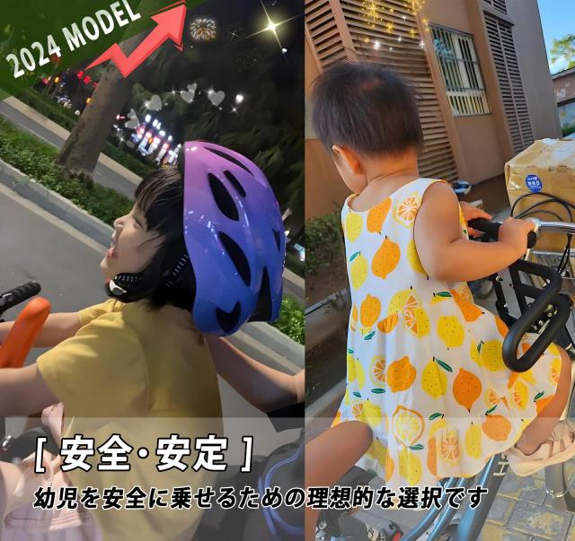 フロントマウント 自転車 ベビーシート 前用 格納式 自転車用 子供乗せチャイルドシート コンフォート フェンス付け 炭素鋼製 折りたたみ式 自転車対応 子供用 幼児用自転車シート 超軽量 ポータブル 安全 安心 快適 座布団 2~6歳 1年保証_11