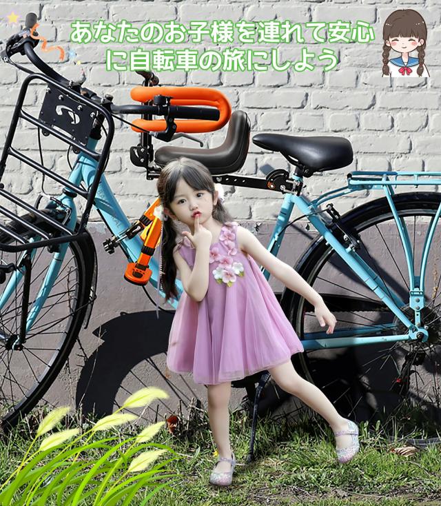 フロントマウント 自転車 ベビーシート 前用 格納式 自転車用 子供乗せチャイルドシート コンフォート フェンス付け 炭素鋼製 折りたたみ式 自転車対応 子供用 幼児用自転車シート 超軽量 ポータブル 安全 安心 快適 座布団 2~6歳 1年保証_12