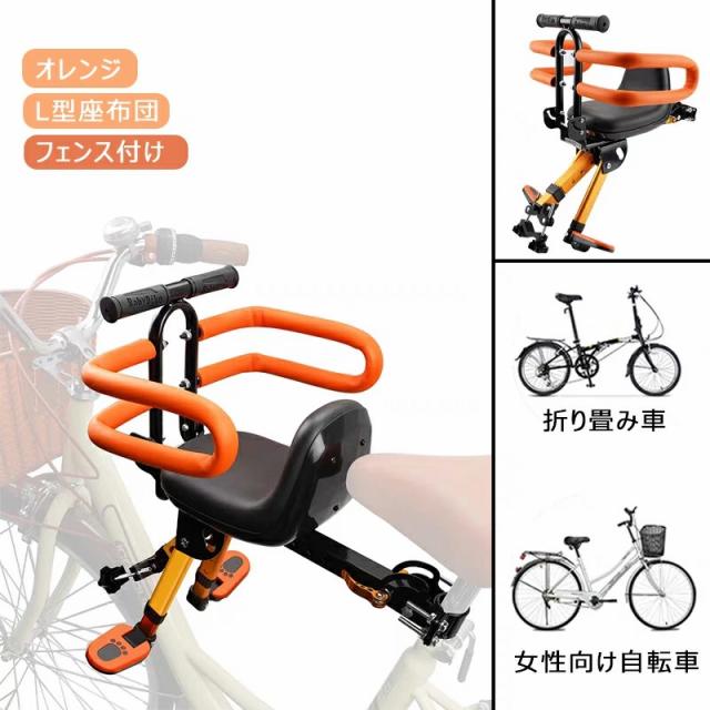 フロントマウント 自転車 ベビーシート 前用 格納式 自転車用 子供乗せチャイルドシート コンフォート フェンス付け 炭素鋼製 折りたたみ式 自転車対応 子供用 幼児用自転車シート 超軽量 ポータブル 安全 安心 快適 座布団 2~6歳 1年保証_14