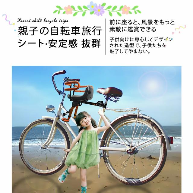 フロントマウント 自転車 ベビーシート 前用 格納式 自転車用 子供乗せチャイルドシート コンフォート フェンス付け 炭素鋼製 折りたたみ式 自転車対応 子供用 幼児用自転車シート 超軽量 ポータブル 安全 安心 快適 座布団 2~6歳 1年保証_2