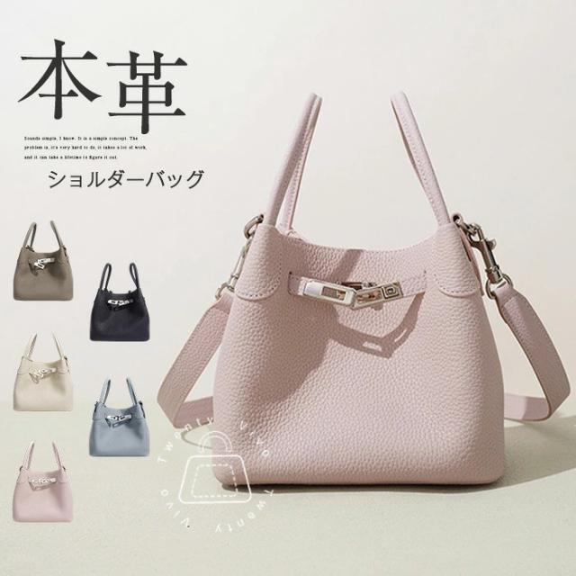 革 ハンドバッグ レディース ショルダーバッグ バケツバッグ バケツ型 バッグ 牛革 レザー ミニショルダーバッグ 通勤バッグ 斜め掛けバッグ 肩掛け 2way 本革バッグ ミニバッグ 手提げバッグ 大人 高見え ピンク