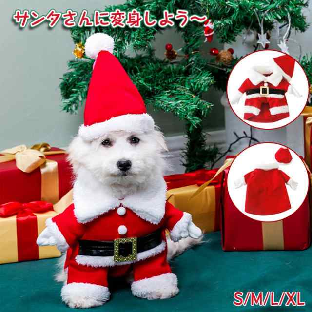 犬服 サンタクロース パーカー クリスマス サンタさん あったか