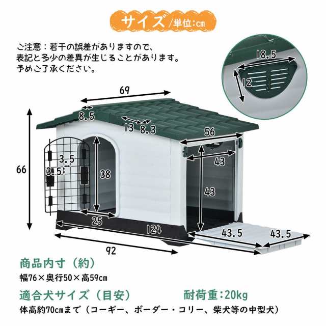 犬小屋 犬ケージ ペットハウス ペットケージ プラスチック製 犬 室内犬