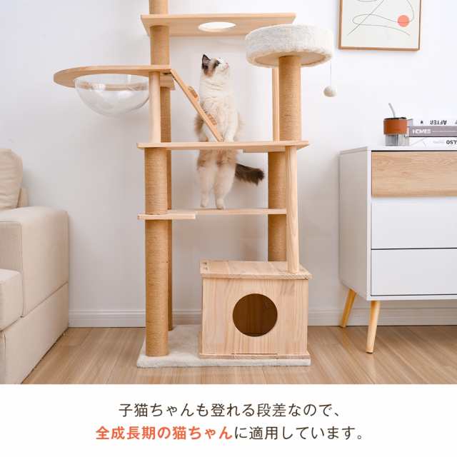 ネコタワー 猫タワー い猫ハウス 天然サイザル麻紐 つめとぎ 大型猫