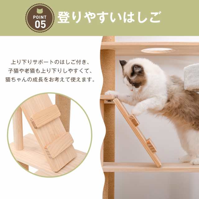 キャットタワー 猫タワー 天然木製 宇宙船付き 麻紐支柱 爪とぎ