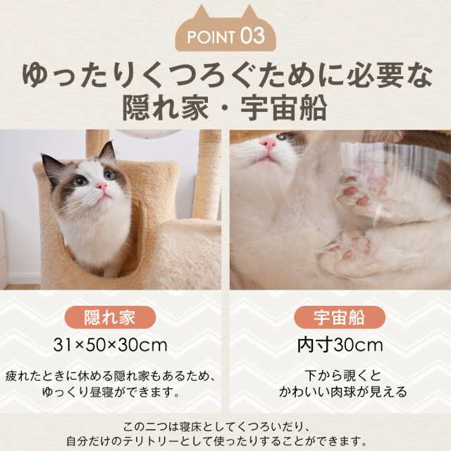 キャットタワー 据え置き型 省スペース 麻紐 爪とぎ 麻 多頭飼い 宇宙