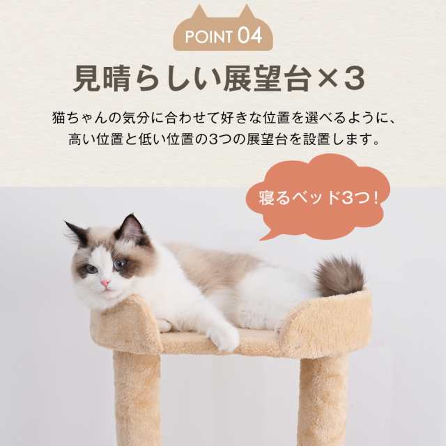 キャットタワー 据え置き型 省スペース 麻紐 爪とぎ 麻 多頭飼い 宇宙