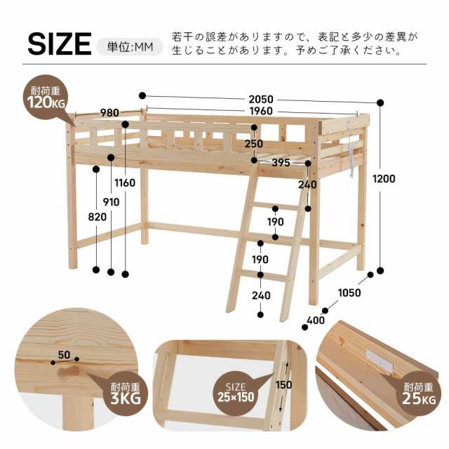 ロフトベッド天然木登りやすいはしごシングルコンセント付き 高さ178cm