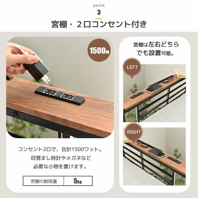 ロフトベッドシングルコンセント付きデスク付きデスク移動でき耐荷重150kgベッド・マットレス