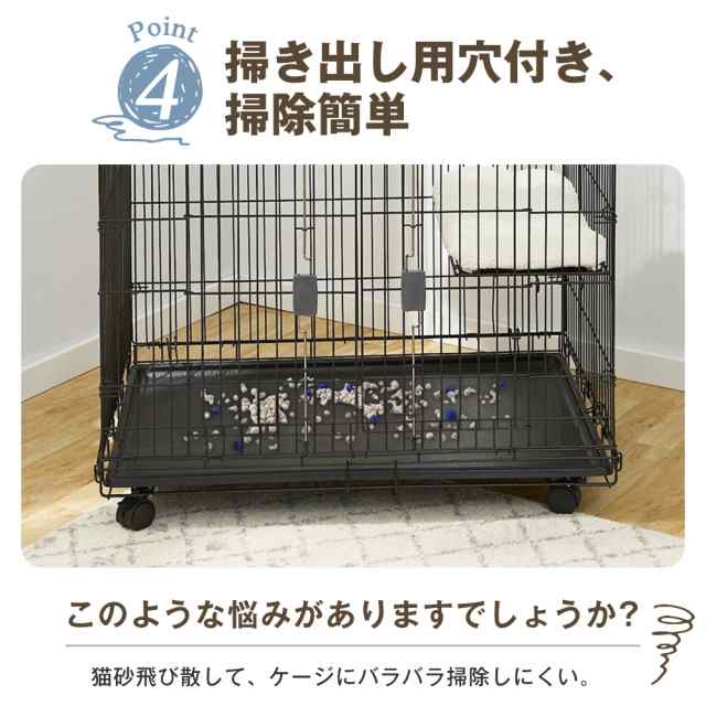 猫 ケージ 木製 スチールフレーム 掃除用穴付き ステップ4つ ハンモック付 キャットケージ 3段 猫 ペットケージ キャスター付 おしゃれ ｜au  PAY マーケット