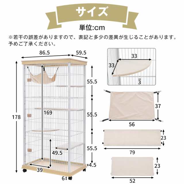 猫 ケージ 木製 スチールフレーム 掃除用穴付き ステップ4つ