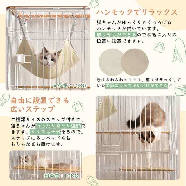 猫 ケージ トイレ付 ハンモック付 キャットケージ 2段 猫 キャスター付 ...