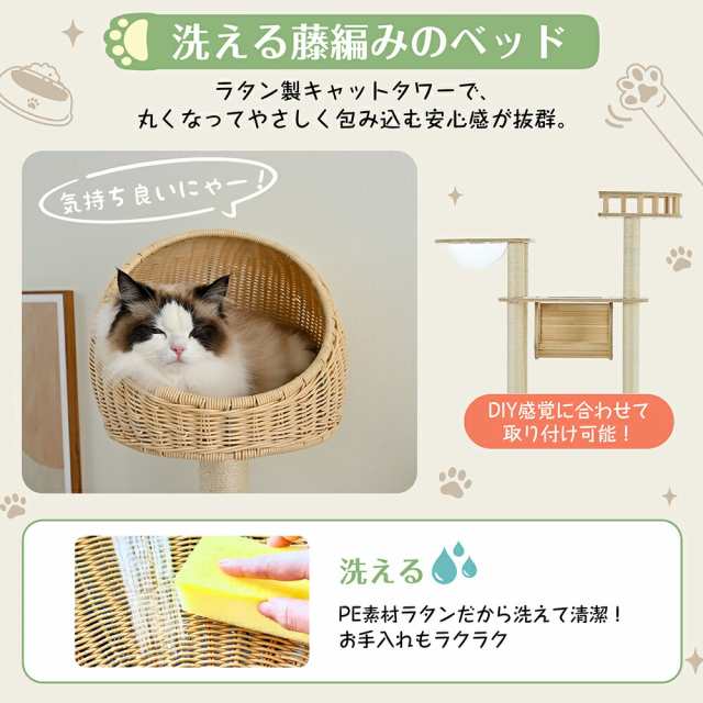 キャットタワー 天然木 据え置き 宇宙船付き  猫タワー 展望台