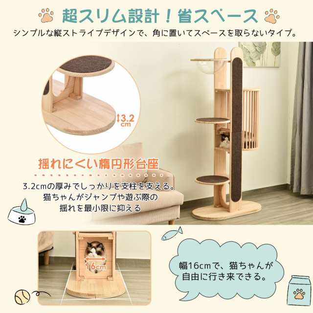 キャットタワー 宇宙船付き 組み立て自由 - 猫用品