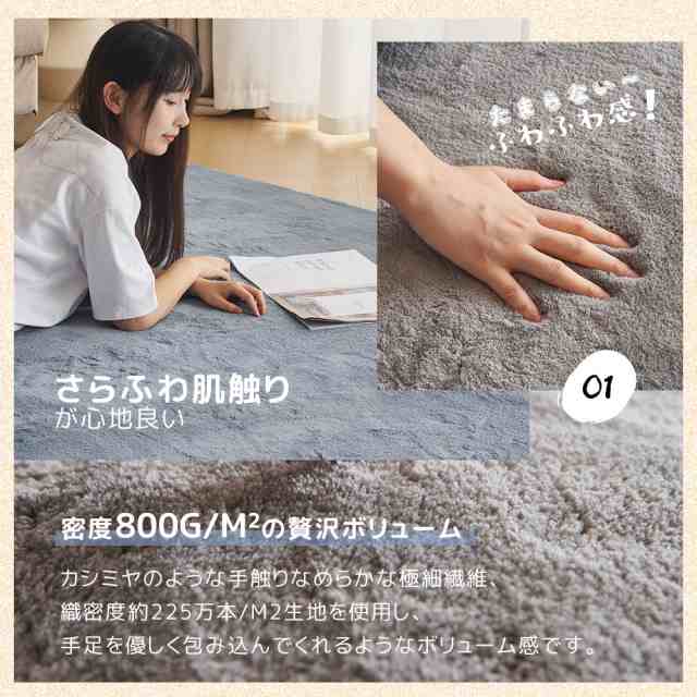 ラグ カシミヤ 洗える 北欧 ダウンリンク 200×250cm 超高密度織 約225万本/m2 カーペット 滑り止め ふかふか 洗える 角型 絨毯  床暖房 ｜au PAY マーケット