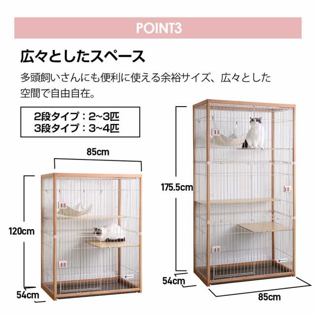 キャットケージ2段 木製 ハンモック付き - 猫用品