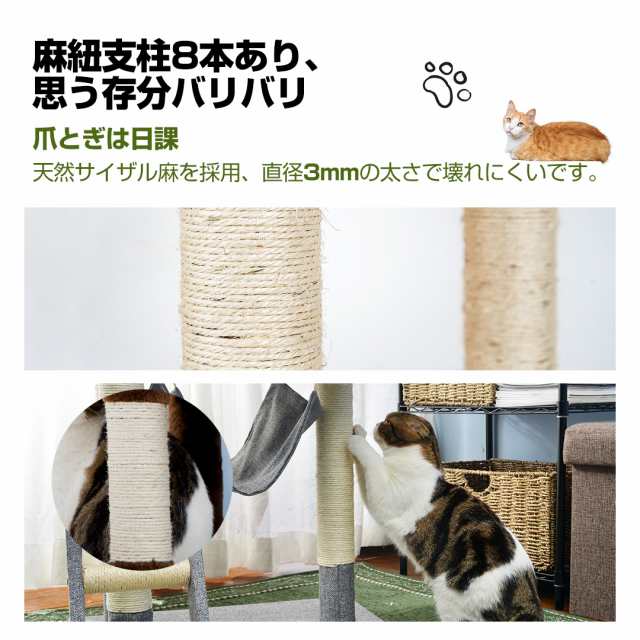 キャットタワー 据え置き シニア 省スペース おしゃれ 猫用品 猫タワー