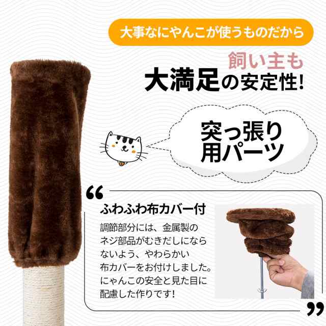 猫用品 全面麻紐 スリム キャットタワー 突っ張り 省スペース おしゃれ