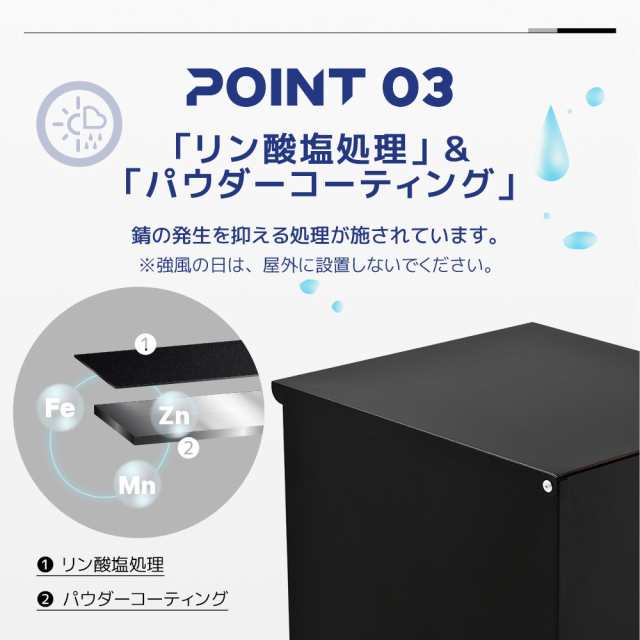 宅配ボックス 据置型 大容量 屋外 大型 戸建て 一戸建て用 おしゃれ