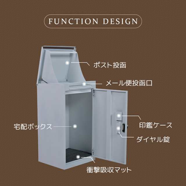 宅配ボックス郵便ポストステッカー付き一体型大型大容量置き型盗難防止