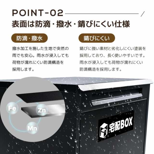 宅配ボックス 据置型 大容量 ポスト一体型 投函口3つ 複数投函屋外大型