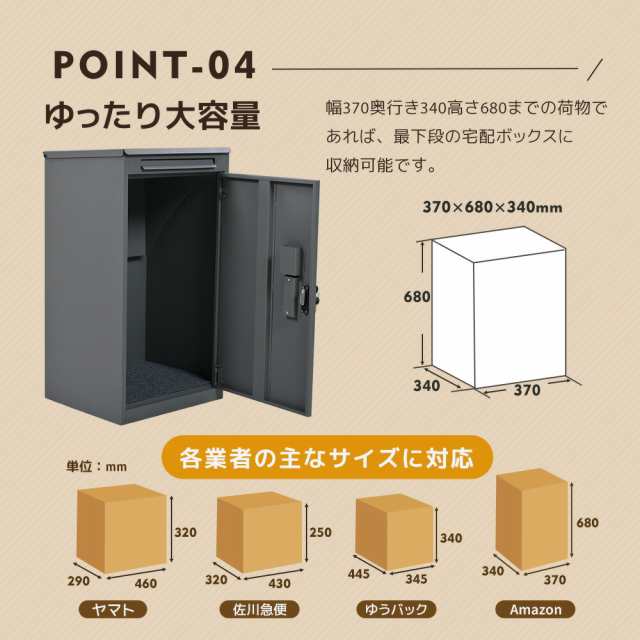 宅配ボックス 据置型 大容量 投函口3つ ポスト一体型 複数投函 配達ボックス 不在受取 屋外 大型 戸建て 一戸建て用 おしゃれ マンションの通販はau  PAY マーケット LULU DIARY au PAY マーケット－通販サイト