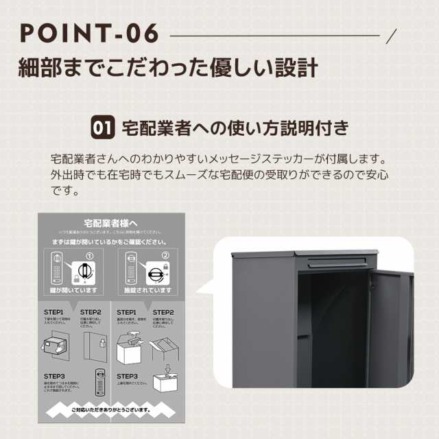 宅配ボックス 両開き 据置型大容量ポスト一体型複数投函屋外 大型戸建て一戸建て用