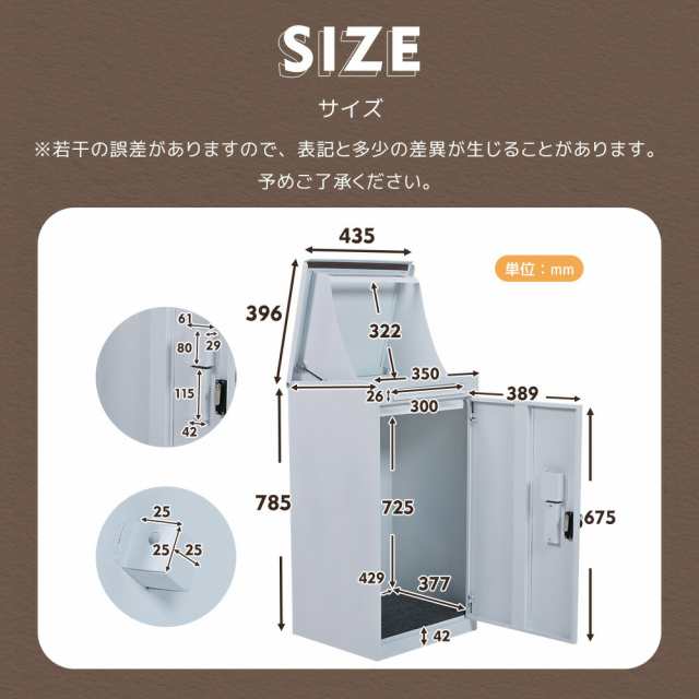 宅配ボックス 据置型 大容量 ポスト一体型 投函口3つ 複数投函 屋外 大型 戸建て 一戸建て用 おしゃれ マンション 防滴仕様 ポスト - 9