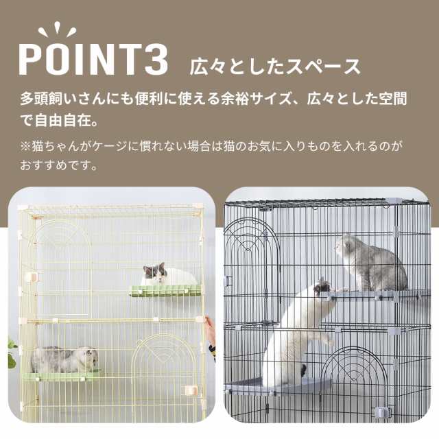 猫 ケージ キャットケージ 3段 猫ゲージ おしゃれ キャットハウス ネコ