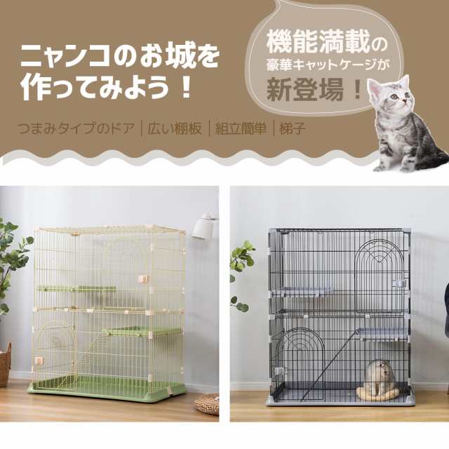猫 ケージキャットケージ2段猫ゲージキャットハウスネコハウス 多段【ピンク】
