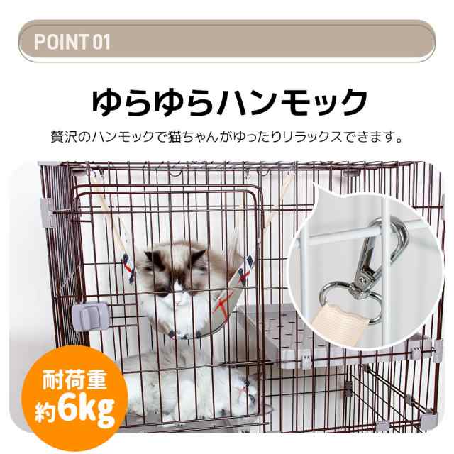 【コーヒー】猫 ケージ トイレ付 ハンモック付 収納型 キャスター付