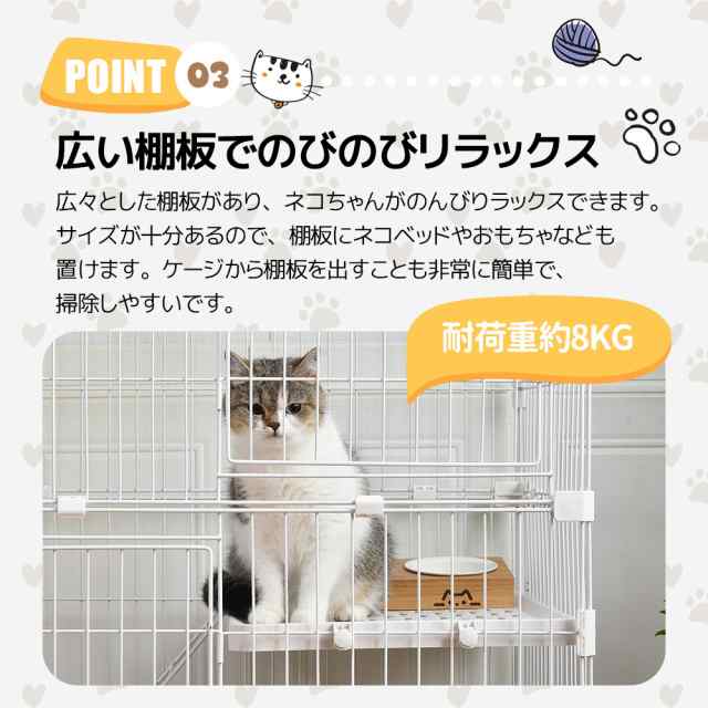 猫 ケージ 3段 猫ドア付き キャスター付き キャットケージ 大型