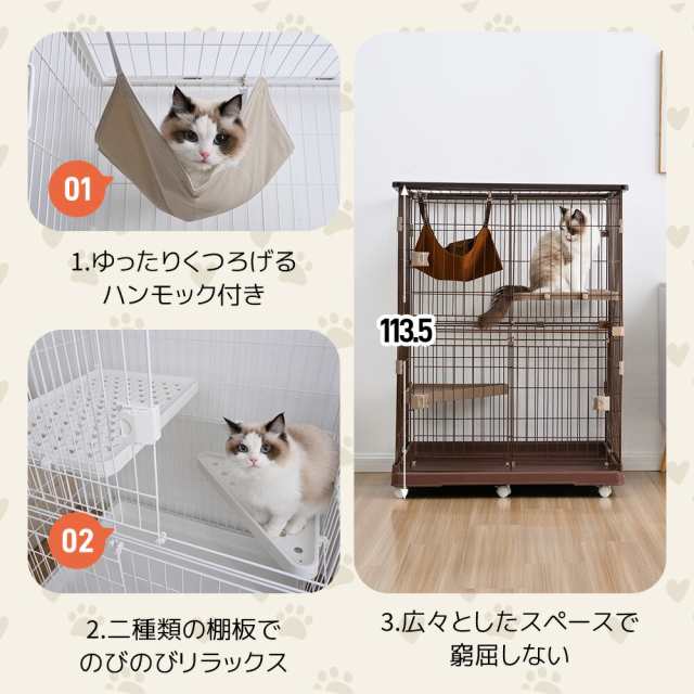 猫 ケージ ハンモック付 キャットケージ 2段 猫 キャスター付 猫ゲージ