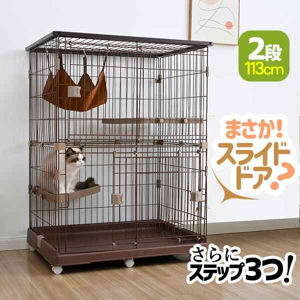 猫 ケージ キャットハウス 留守番 保護 脱走防止 おしゃれ (3段, ピンク)猫用品