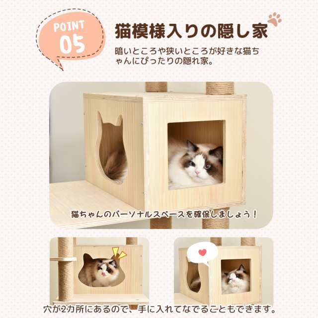 キャットタワー 木製 天然木 据え置き 宇宙船付き 猫タワー