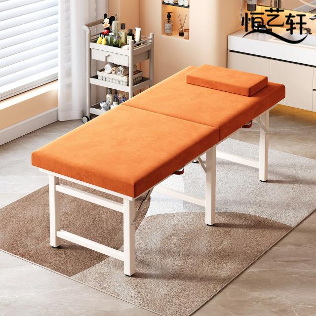 美容ベッド 折りたたみ マッサージベッド エステベッド 施術ベッド