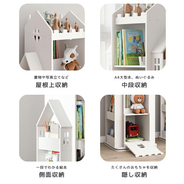 回転式 本棚 絵本ラック 3段 絵本棚 360度回転 回転本棚 おもちゃ 収納棚 回転ラック スリム マンガ ブックシェルフ 組立簡単 キッズ キッズ 子供 子ども 子供部屋 リビング 省スペース おしゃれ_2