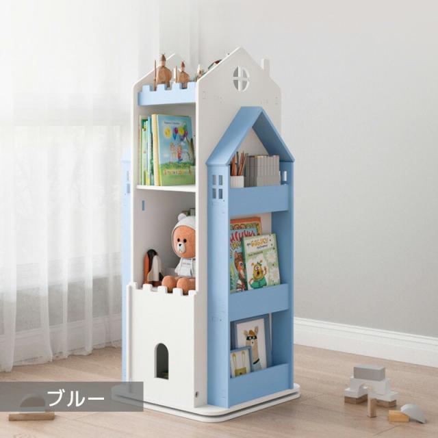 回転式 本棚 絵本ラック 3段 絵本棚 360度回転 回転本棚 おもちゃ 収納棚 回転ラック スリム マンガ ブックシェルフ 組立簡単 キッズ キッズ 子供 子ども 子供部屋 リビング 省スペース おしゃれ_6
