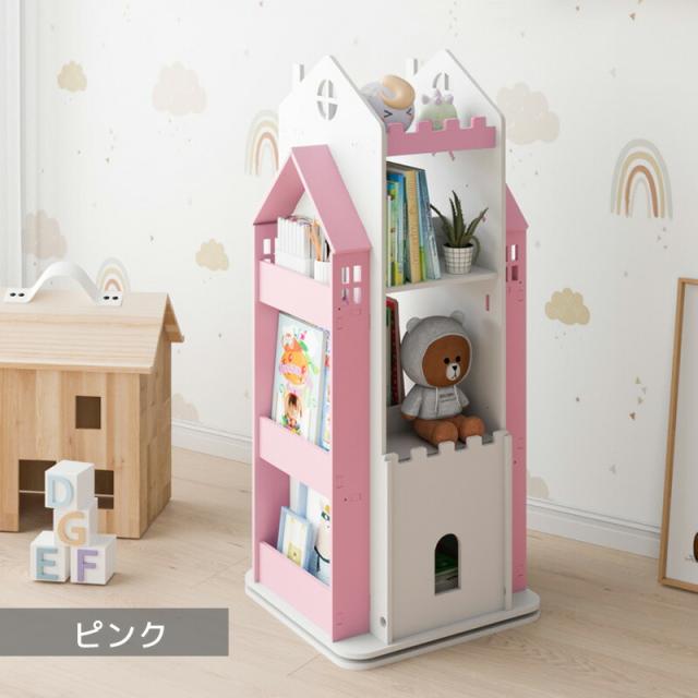 回転式 本棚 絵本ラック 3段 絵本棚 360度回転 回転本棚 おもちゃ 収納棚 回転ラック スリム マンガ ブックシェルフ 組立簡単 キッズ キッズ 子供 子ども 子供部屋 リビング 省スペース おしゃれ_5